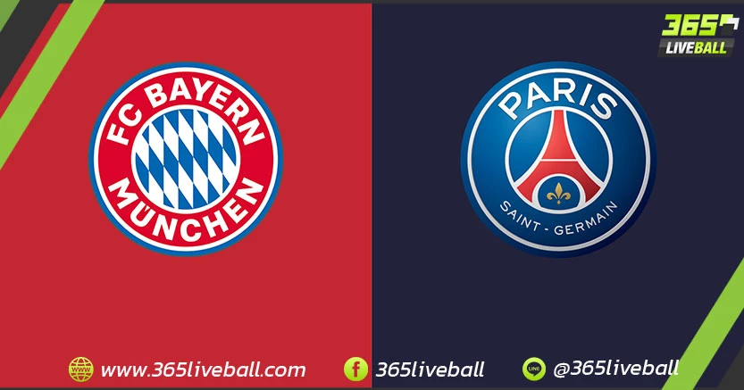 บาเยิร์น มิวนิค (เยอรมัน) vs ปารีส แซงต์-แชร์กแม็ง (ฝรั่งเศส)