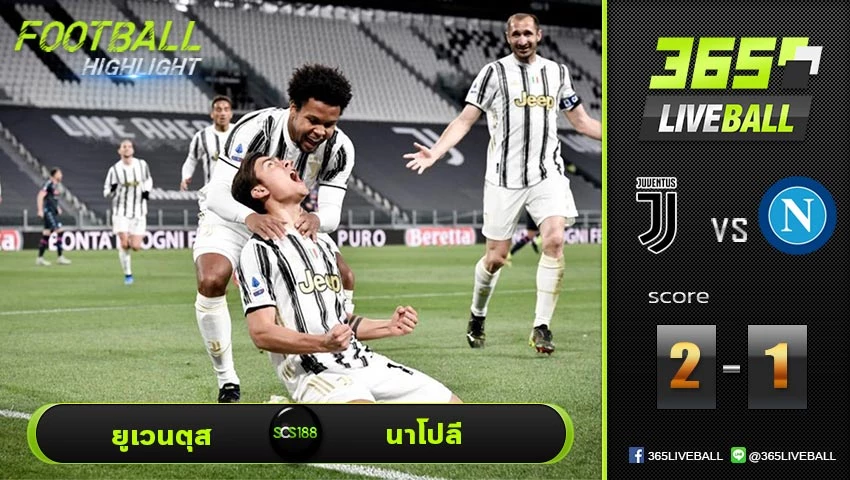 ไฮไลท์ กัลโช่ เซเรียอา อิตาลี ยูเวนตุส VS นาโปลี