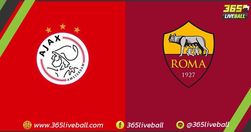 อาแจ็กซ์ อัมสเตอร์ดัม (เนเธอร์แลนด์ส) vs โรม่า (อิตาลี)