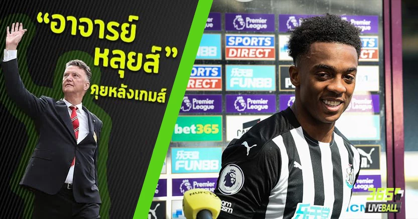 เกมโหดโคตรระห่ำ! สาลิกา ทุบค้อน10ตัวสุดมัน 3-2 วิลล็อค โขกชัย