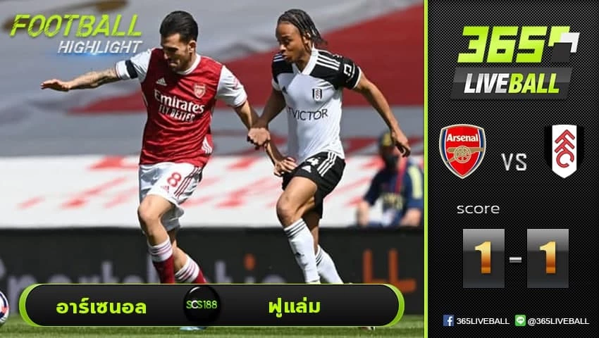 ไฮไลท์ พรีเมียร์ลีกอังกฤษ อาร์เซนอล VS  ฟูแล่ม