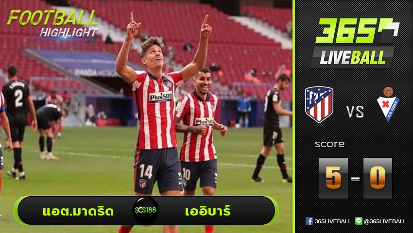 ไฮไลท์ ลา ลีกา สเปน  แอต.มาดริด VS  เออิบาร์