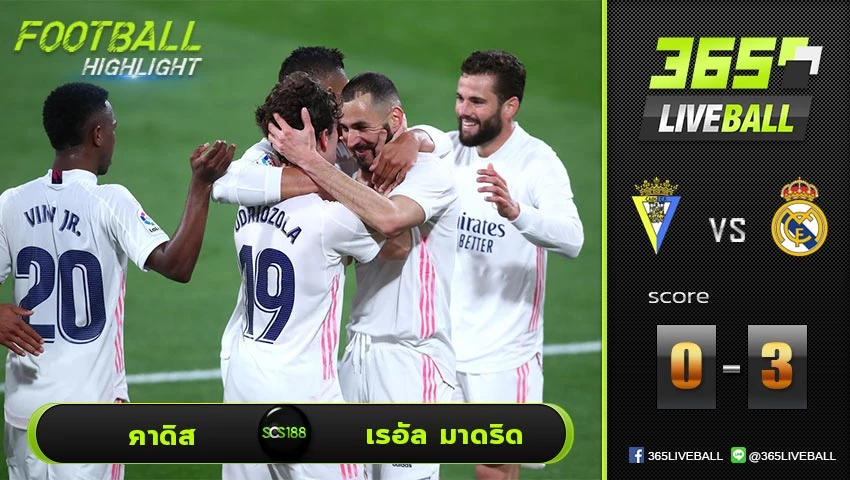 ไฮไลท์ ลาลีกา สเปน คาดิส VS เรอัล มาดริด