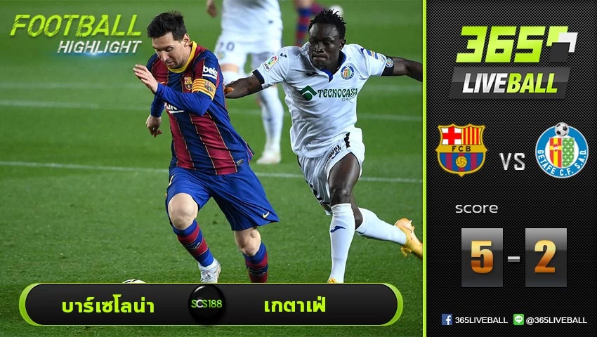 ไฮไลท์ ลาลีกา สเปน บาร์เซโลน่า VS เกตาเฟ่