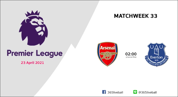 ดูบอลออนไลน์ ดูบอลสด ลิงก์ดูบอล พรีเมียร์ลีก อาร์เซนอล VS เอฟเวอร์ตัน | 23 เม.ย 64