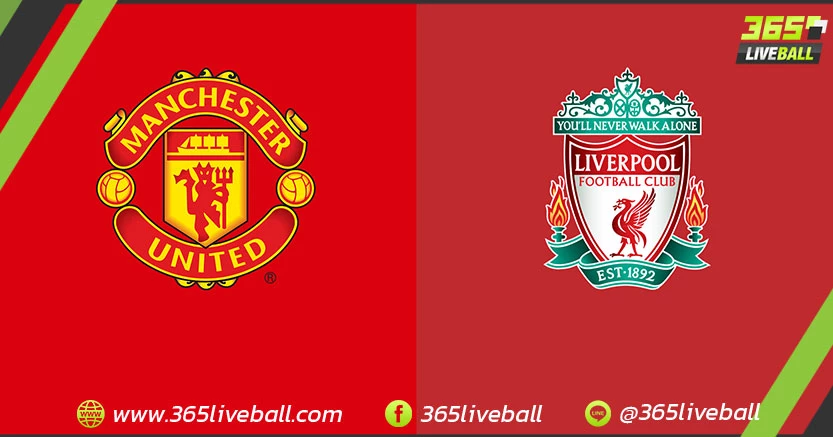 แมนเชสเตอร์ ยูไนเต็ด (2) vs ลิเวอร์พูล (6)