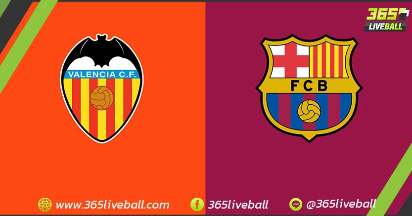 บาเลนเซีย (14) vs บาร์เซโลน่า (3)