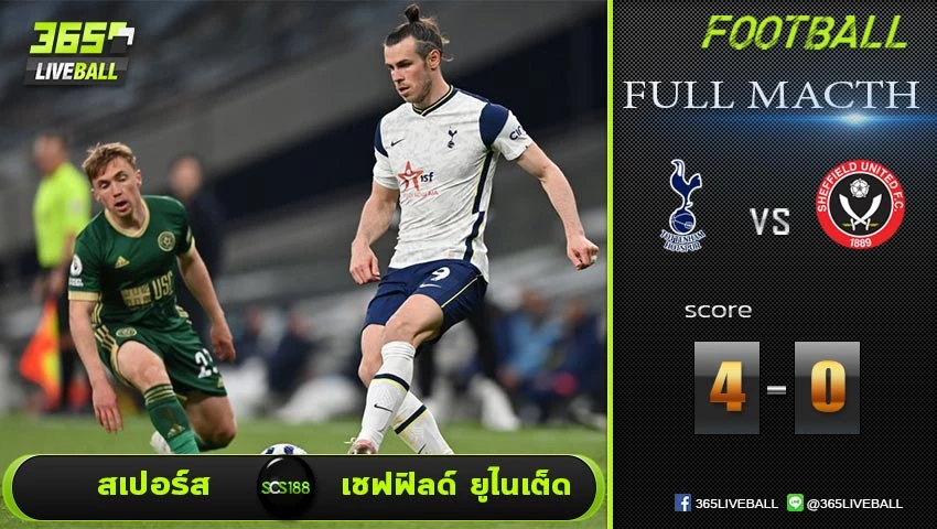 Full Matchพรีเมียร์ลีกอังกฤษ  สเปอร์ส VS เชฟฟิลด์ ยูไนเต็ด