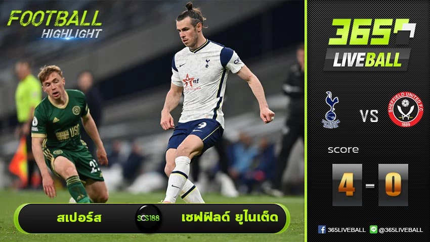ไฮไลท์  พรีเมียร์ลีกอังกฤษ  สเปอร์ส VS เชฟฟิลด์ ยูไนเต็ด