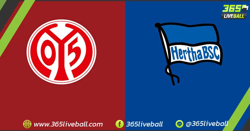 ไมนซ์ 05 (12) vs แฮร์ธ่า เบอร์ลิน (17)