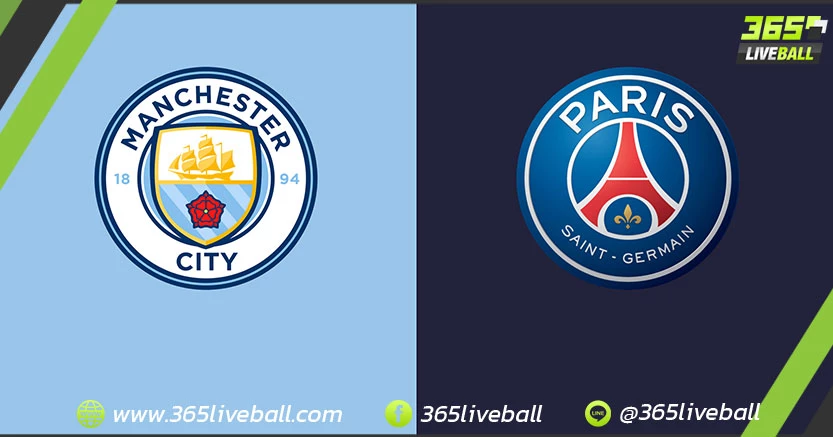 แมนเชสเตอร์ ซิตี้ (อังกฤษ) vs ปารีส แซงต์-แชร์กแมง (ฝรั่งเศส)