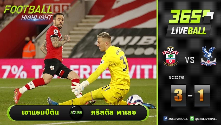 ไฮไลท์ พรีเมียร์ลีกอังกฤษ เซาแธมป์ตัน  VS  คริสตัล พาเลซ 