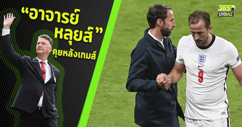 เอาไงเซาธ์เกต ! สก็อต วิ่ง สู้ ฟัด แบ่งแต้มอังกฤษ 1-1