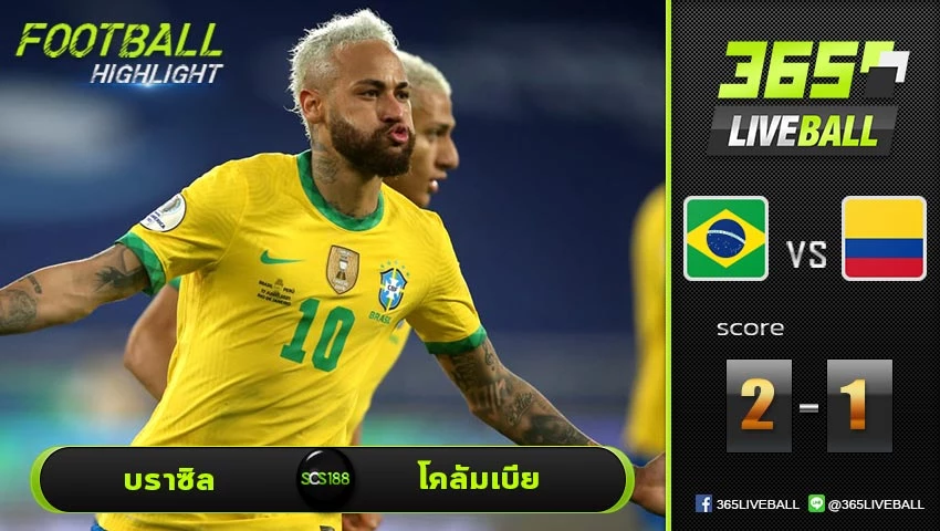 ไฮไลท์ โคปาอเมริกา บราซิล VS โคลัมเบีย
