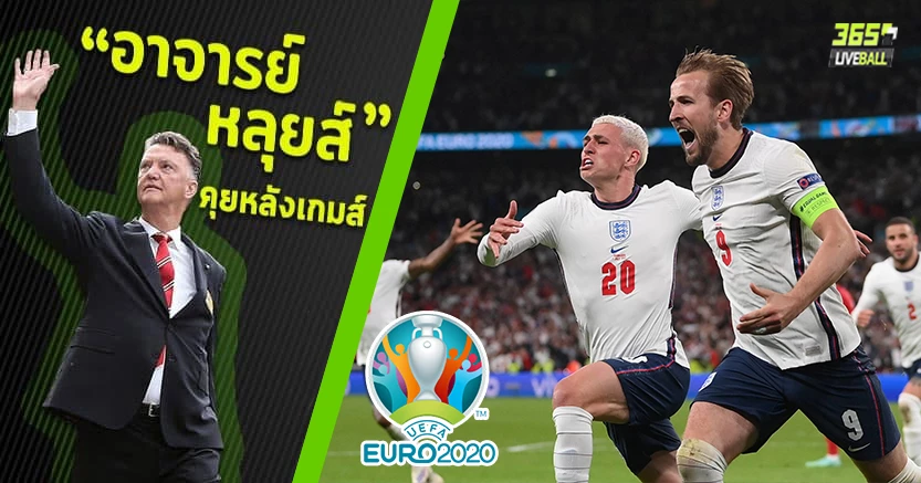 อีกก้าวเดียว ! เคน กดโทษ เฉือน โคนมต่อเวลา2-1 กังขาราฮีมพุ่ง