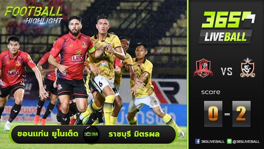 ไฮไลท์  ไทยแลนด์พรีเมียร์ลีก ขอนแก่น ยูไนเต็ด VS ราชบุรี มิตรผล