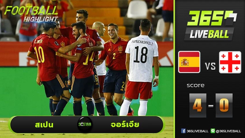 ไฮไลท์ บอลโลก โซนยุโรป สเปน VS จอร์เจีย