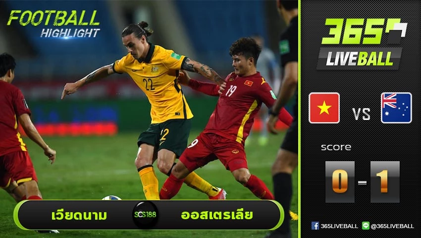 ไฮไลท์ บอลโลก โซนเอเชีย เวียดนาม vs ออสเตรเลีย