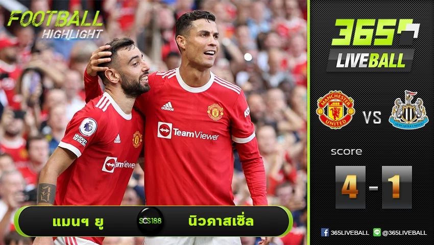ไฮไลท์ พรีเมียร์ลีกอังกฤษ แมนฯ ยู VS นิวคาสเซิ่ล
