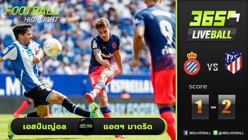 ไฮไลท์ ลาลีกา สเปน เอสปันญ่อล VS แอตฯ มาดริด