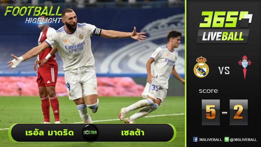 ไฮไลท์  ลาลีกา สเปน  เรอัล มาดริด VS เซลต้า
