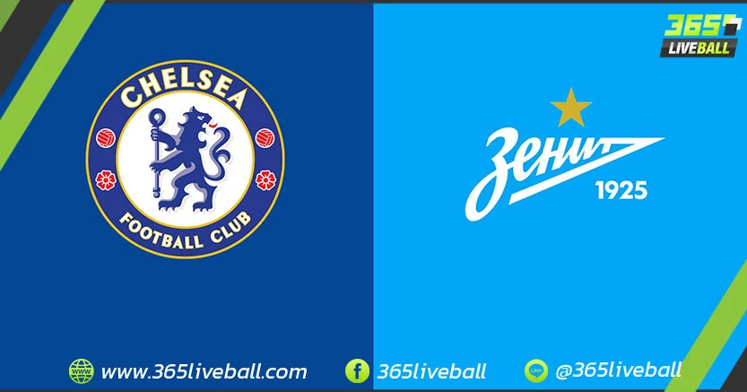 เชลซี (อังกฤษ) vs เซนิต เซนต์ ปีเตอร์สเบิร์ก (รัสเซีย)