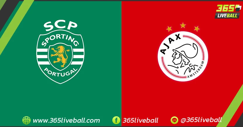 สปอร์ติ้ง ลิสบอน (โปรตุเกส) vs อาแจ็กซ์ อัมสเตอร์ดัม (เนเธอร์แลนด์ส)