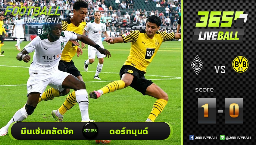 ไฮไลท์ บุนเดสลีกา เยอรมัน มึนเช่นกลัดบัค VS ดอร์ทมุนด์
