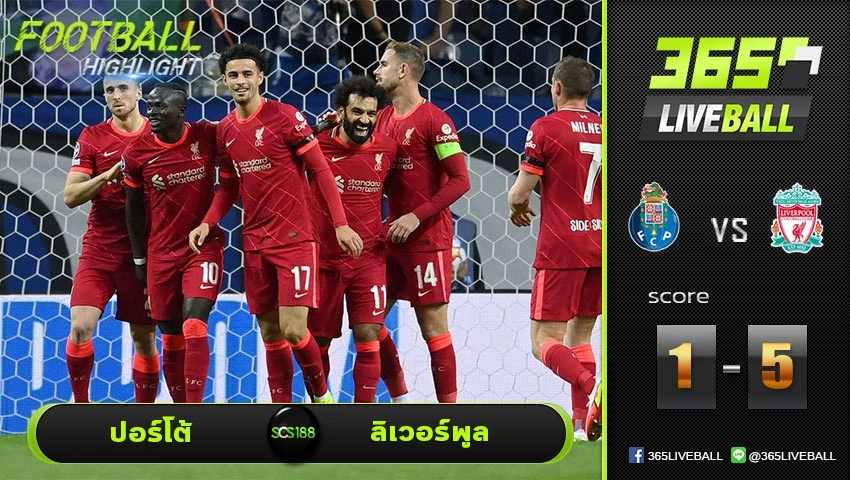 ไฮไลท์ ยูฟ่า แชมเปี้ยนส์ลีก ปอร์โต้ VS ลิเวอร์พูล