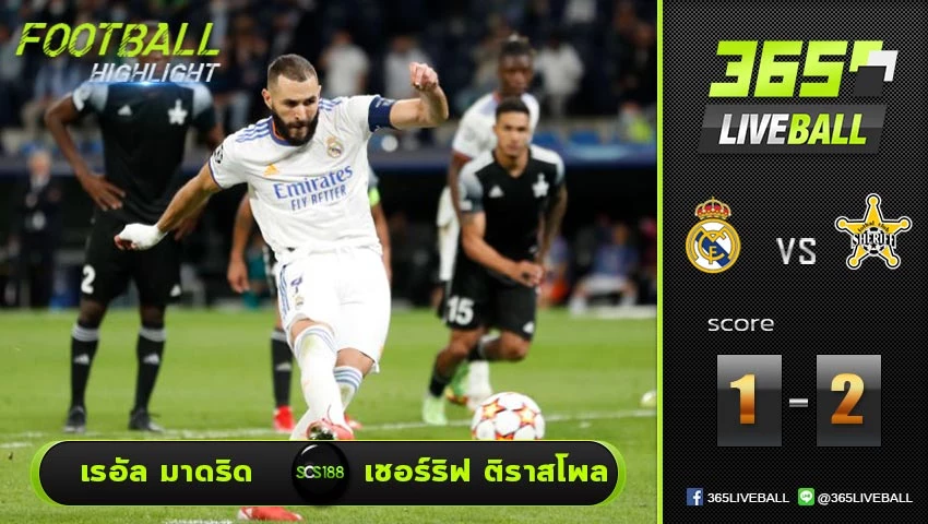 ไฮไลท์ ยูฟ่า แชมเปี้ยนส์ลีก เรอัล มาดริด VS เชอร์ริฟ ติราสโพล