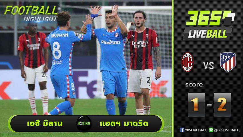 ไฮไลท์  ยูฟ่า แชมเปี้ยนส์ลีก เอซี มิลาน VS แอตฯ มาดริด