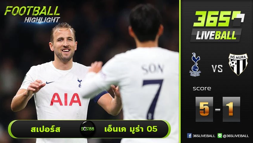 ไฮไลท์ ยูฟ่า ยูโรป้า คอนเฟอเรนซ์ลีก สเปอร์ส VS เอ็นเค มูร่า 05
