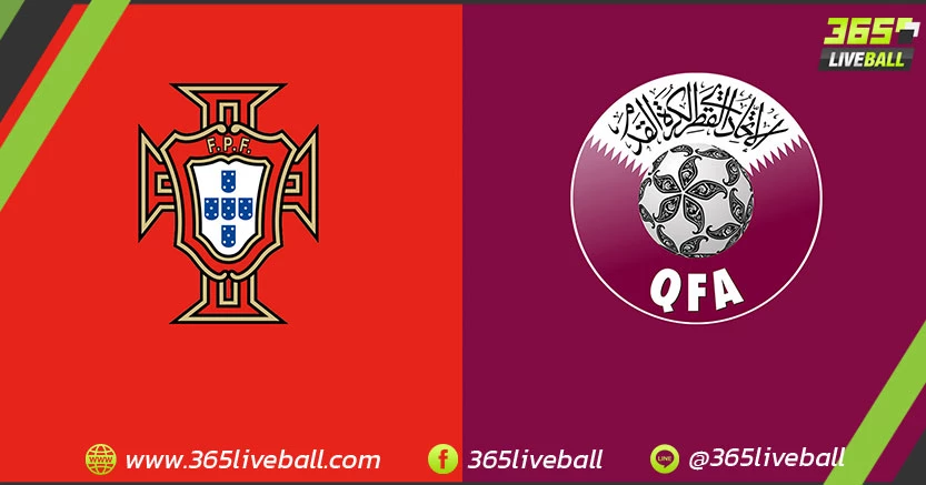 ทีมชาติโปรตุเกส vs ทีมชาติกาตาร์