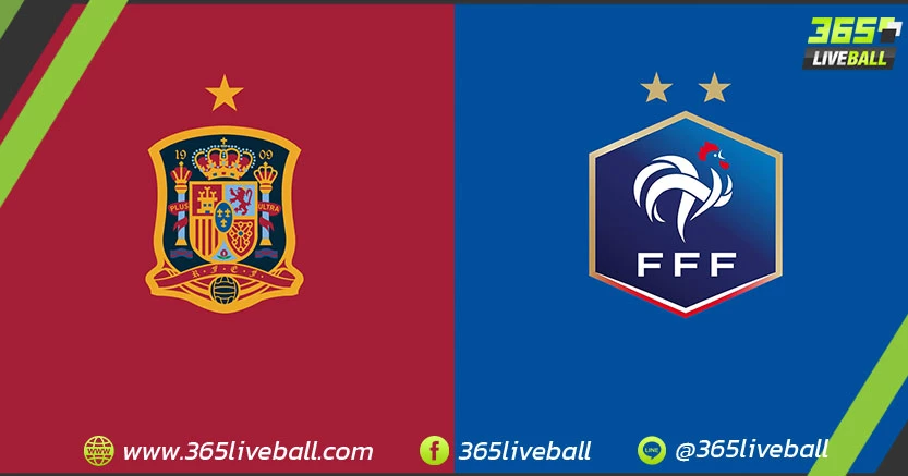 ทีมชาติสเปน vs ทีมชาติฝรั่งเศส