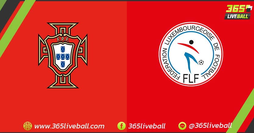 ทีมชาติโปรตุเกส (A-2) vs ทีมชาติลักเซมเบิร์ก (A-3)