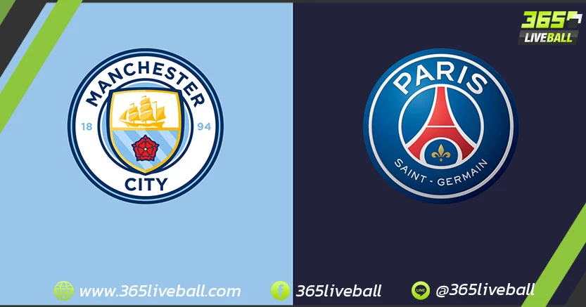 แมนเชสเตอร์ ซิตี้ (อังกฤษ) vs ปารีส แซงต์-แชร์กแมง (ฝรั่งเศส)