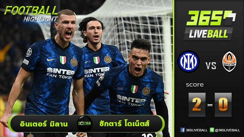 ไฮไลท์ ยูฟ่า แชมเปี้ยนส์ลีก อินเตอร์ มิลาน VS ชักตาร์ โดเน็ตส์