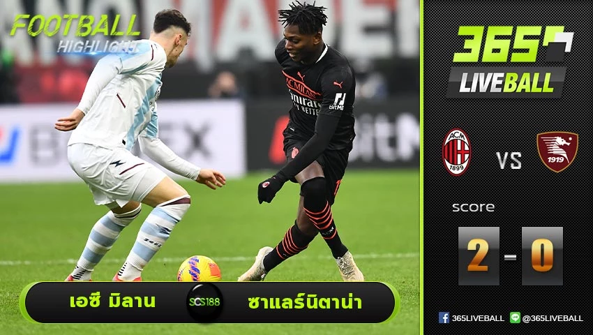 ไฮไลท์  กัลโช่ เซเรียอา อิตาลี เอซี มิลาน VS ซาแลร์นิตาน่า
