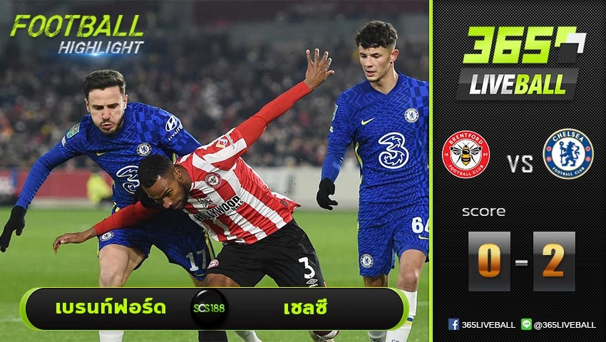 ไฮไลท์ คาราบาว คัพ อังกฤษ เบรนท์ฟอร์ด VS เชลซี