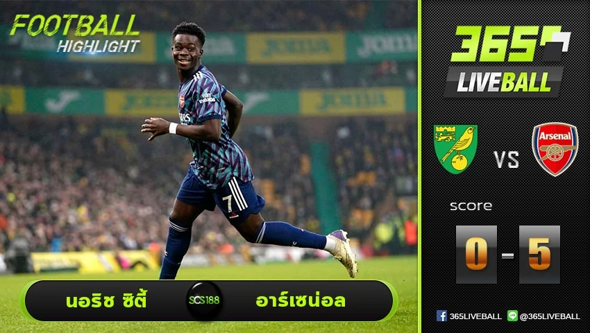 ไฮไลท์ พรีเมียร์ลีกอังกฤษ นอริช ซิตี้ VS อาร์เซน่อล