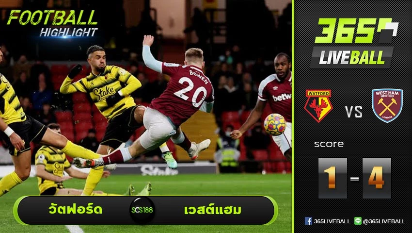 ไฮไลท์ พรีเมียร์ลีกอังกฤษ วัตฟอร์ด VS เวสต์แฮม