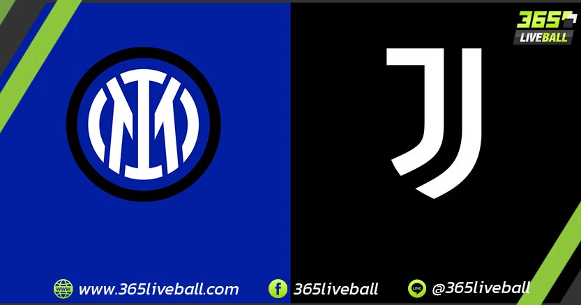 อินเตอร์ มิลาน (1) vs ยูเวนตุส (5)