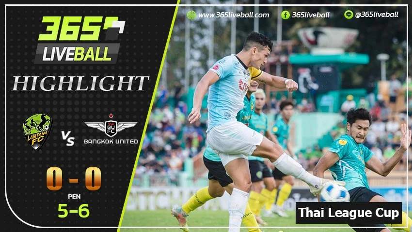 ไฮไลท์ ไทย ลีก คัพ ลำปาง เอฟซี VS แบงค็อก ยูไนเต็ด