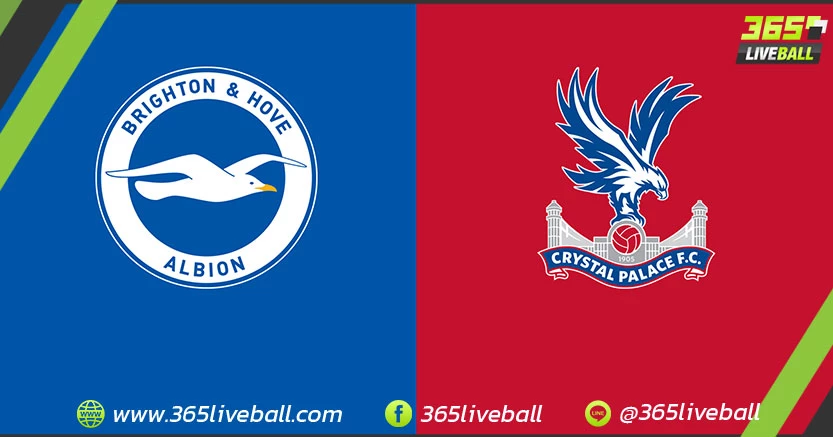 ไบรท์ตัน & โฮฟ อัลเบียน (9) vs คริสตัล พาเลซ (12)