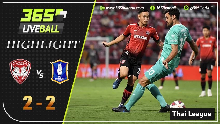 ไฮไลท์ ไทยแลนด์พรีเมียร์ลีก เมืองทอง ยูไนเต็ด VS บีจี ปทุม ยูไนเต็ด