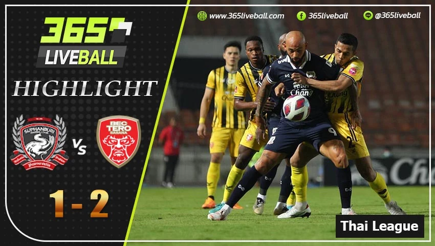 ไฮไลท์ ไทยแลนด์พรีเมียร์ลีก สุพรรณบุรี เอฟซี VS โปลิศ เทโร