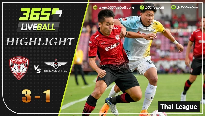  ไฮไลท์ ไทยแลนด์พรีเมียร์ลีก เมืองทอง ยูไนเต็ด VS แบงค็อก ยูไนเต็ด