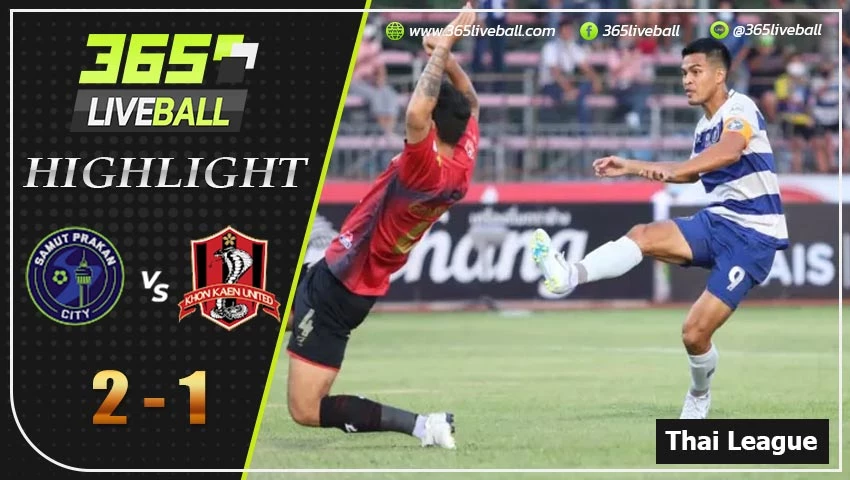 ไฮไลท์ ไทยแลนด์พรีเมียร์ลีก สมุทรปราการ ซิตี้ VS ขอนแก่น ยูไนเต็ด