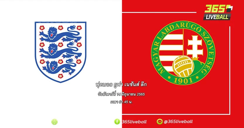 ทีมชาติอังกฤษ (4) vs ทีมชาติฮังการี (2)