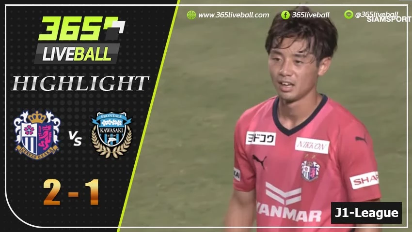ไฮไลท์ เจแปน เจ-ลีก เซเรโซ่ โอซาก้า VS คาวาซากิ ฟรอนตาเล่